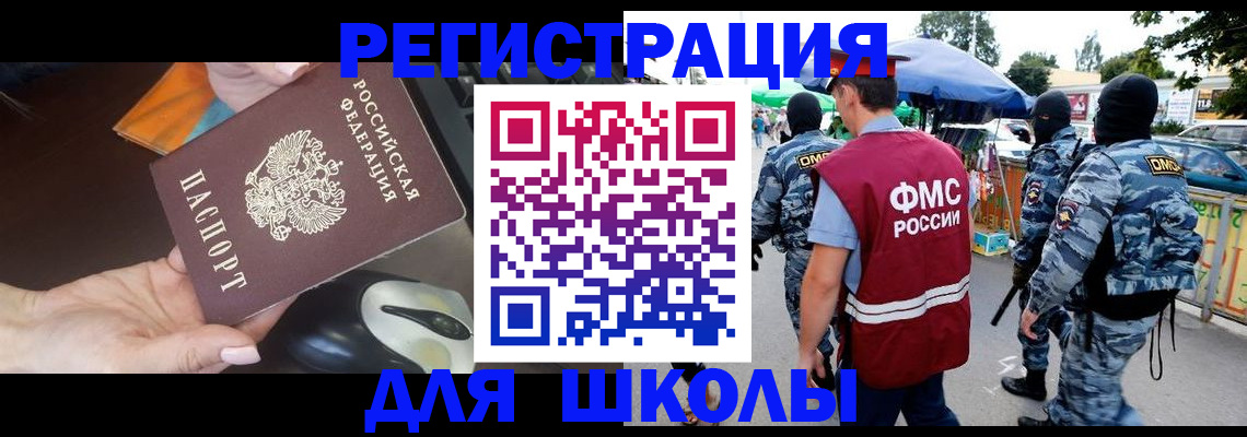 форма 3 в Саянске